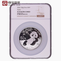 NGC Rating Coin 2020 Panda Silver Coin with certificate Sterling Silver Panda Commemorative Coin 150 grams Silver Cat 70 points