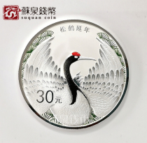 Full spot 2020 auspicious culture color commemorative silver coin 100g Songhe year-end silver coin original certificate box