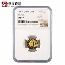 NGC Graded Coin 1987 Panda Commemorative Gold Coin 69 points 1 10 ounces Golden Cat Coin S Version Panda Coin