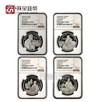 NGC Graded Coin 1990 22g Historical Figures Group 7 Silver Coins 69 points 4 Pieces Set