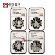NGC Rated Coin 1997 27 grams Romance of the Three Kingdoms Silver Coin Group 3 69 points Three Kingdoms Silver Coin
