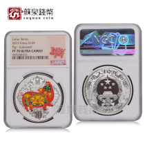 NGC Grading Coin 2019 Year of the Pig Zodiac Color Silver Coin 30 grams Color Silver Pig 70 points Year of the Pig Silver Coin