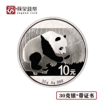 2016 Panda Silver Coin with certificate 10 yuan sterling silver Panda commemorative coin single 15 full-page Panda coin