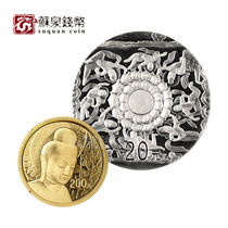 2010 Chinese Grotto art Yungang gold and silver coin with certificate box 1 2 ounces Gold sitting Buddha Lotus flying sky