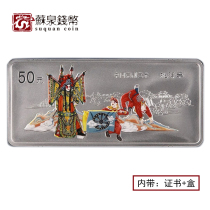 2002 Peking Opera Art Color Silver Coin Group 4 5 oz Original certificate box Pick pulley color Silver Coin