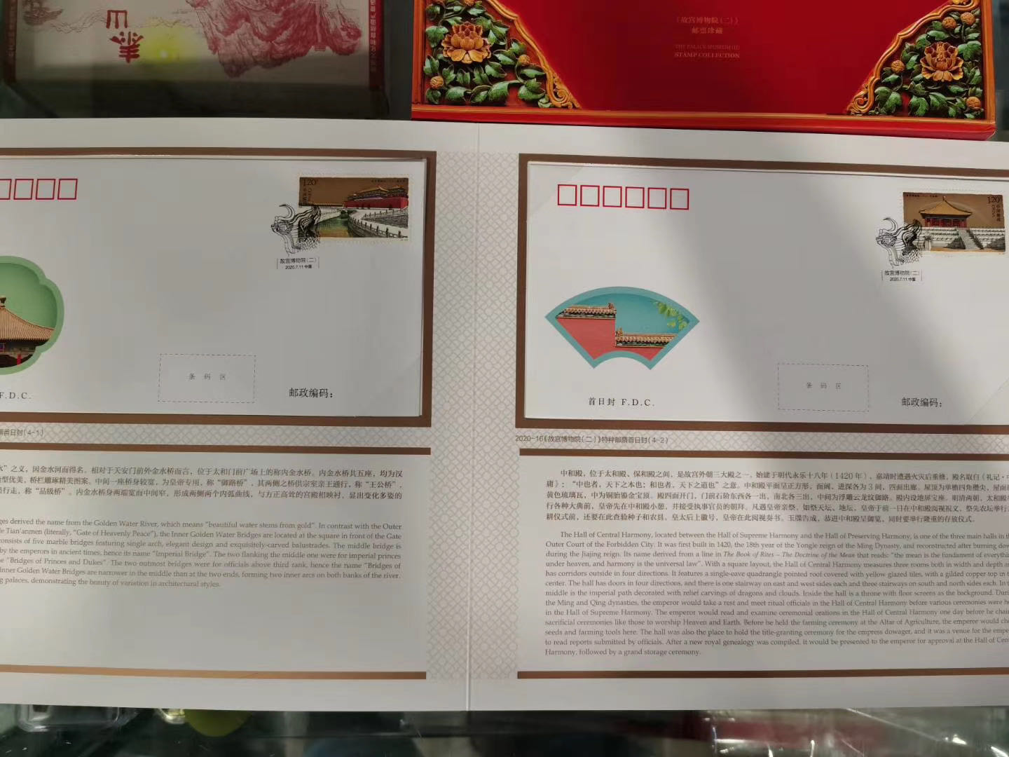 spot 2020-16 palace museum two complete first day cover cultural album large edition small edition stamp forbidden city