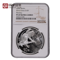 NGC Graded Coin 2016 30g Zodiac Monkey Silver Coin 69 points Year of the Monkey Natural Silver Coin 1 ounce Silver Monkey