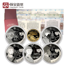 2017 90th Anniversary of the Founding of the Chinese Peoples Armed Forces Gold and silver coins with certificate box Jianjun Coins Jianguo Gold and silver Coins
