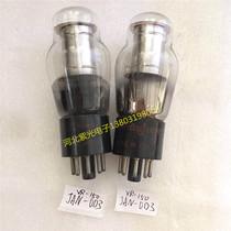 Stock US RCA 0D3 VR150 tube replacement wy4p tube single price 81 yuan