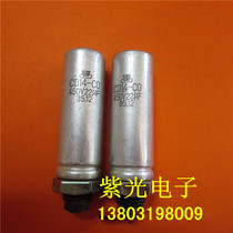 Electrolytic Capacitor CD-14450V22UF22vf Xinyun Dongting brand HQ Bile Machine Capacitor Unit Inventory