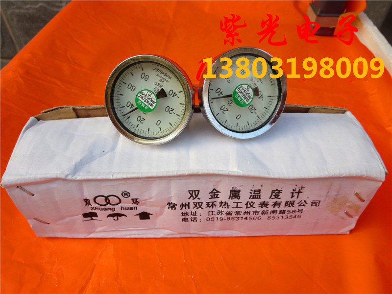 Double Ring Metal Thermometer Bimetal Machine Equipment Accessories brand new -40--80 degrees