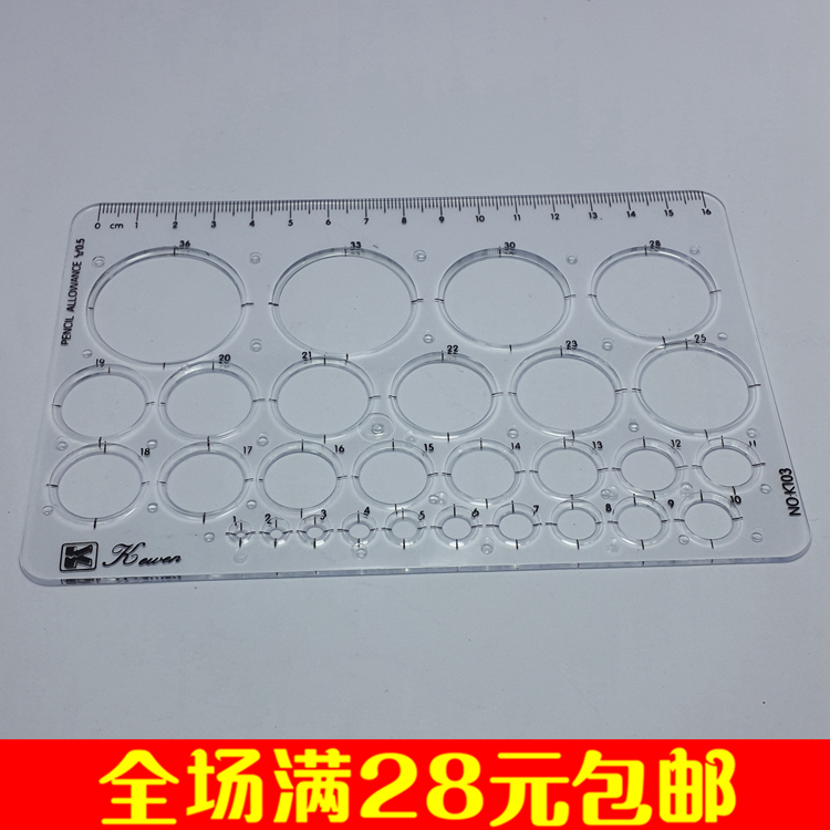 Koven K - 103 Drawing Template Drawing Template Circular Ruler Stationery K103
