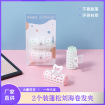 Fluffy hair clips at the top of the head for lazy people with large medium and small air bangs short hair styling hair curlers curling tubes