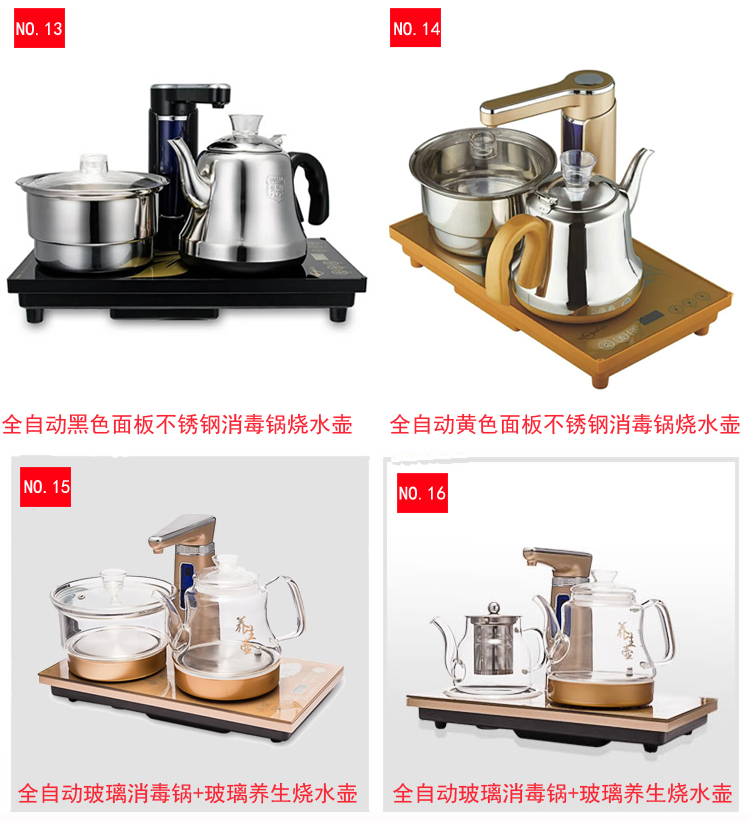 ấm sắc thuốc bắc Tianfuyuan có thể nói giọng nói bếp điện từ thông minh tự động bơm ấm đun nước chạm phẳng Ying Yue lò nhanh - ấm đun nước điện bình đun siêu tốc sharp