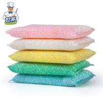 World Colorful Brush Wash Block Washout Pan Sea Cotton Baggy Cloth dishwashcloth Wipe Cloth Solid Sponge Wipe Brush Pan God