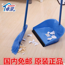 Chapel sweep the long handle garbage dustpan combined dustpan broom suit garbage bucket dustpan broom suit