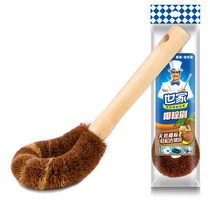World Family Coconut Palm Brush Wood Handle Wash Pan Brush Long Handle Brushed Pan Dishes Clean Brush Kitchen Brush Pot remover except oil palm silk brush