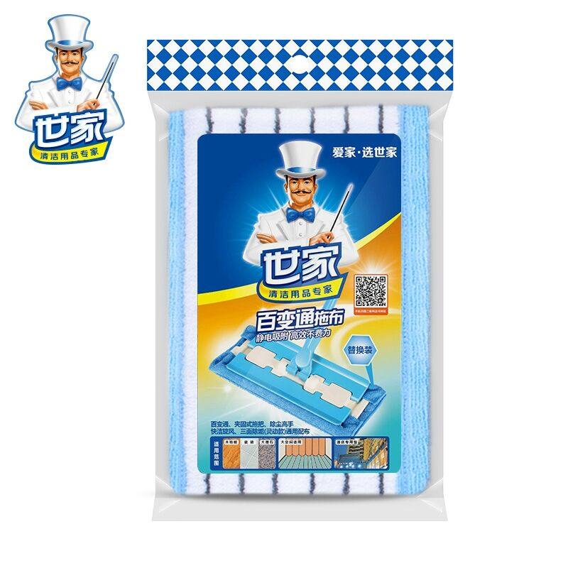 Shihua Tour 20311 Flat Mop with double - sided fiber flat drag replace dedicated mop head