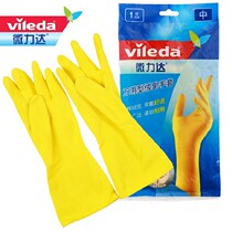 German micro-force davan-type suede gloves laundry detergent kitchen-latex kitchen care cleaning rubber domestic gloves