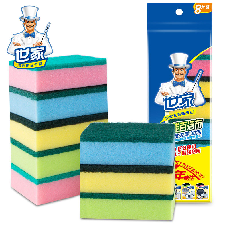 The world's multi - functional sponge cloth 8 pieces double - sided scrub dishwash pot sea cotton brush kitchen cleaning cloth