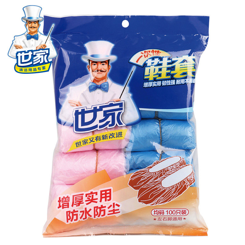 Shijia disposable shoe cover 100 pieces household computer room foot cover thickening living room rainy day dustproof suit machine