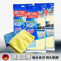 German microlida dishcloth Kitchen Surface Ultra Slim water Absorbent Hair Thickened dishcloth Kitchen Cleaning Cloths