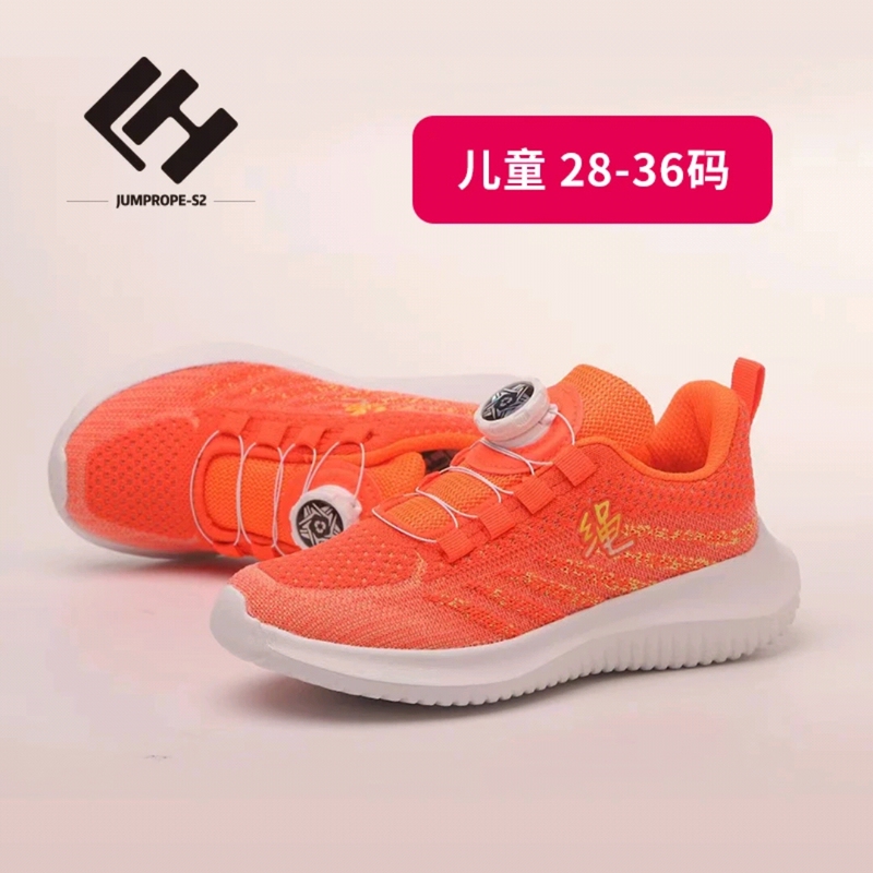 Longhua Brand Professional Jump Rope Sneakers, Non-Slip, Wear-Resistant, Breathable, Shock-Absorbing, Competition Training Performance-Specific Twist-Button Shoes