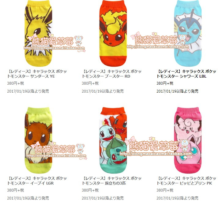 Nhật bản Pokemon Pokemon Pikachu Miao ếch vớ hoạt hình vớ ngắn vớ cotton dễ thương vớ nữ