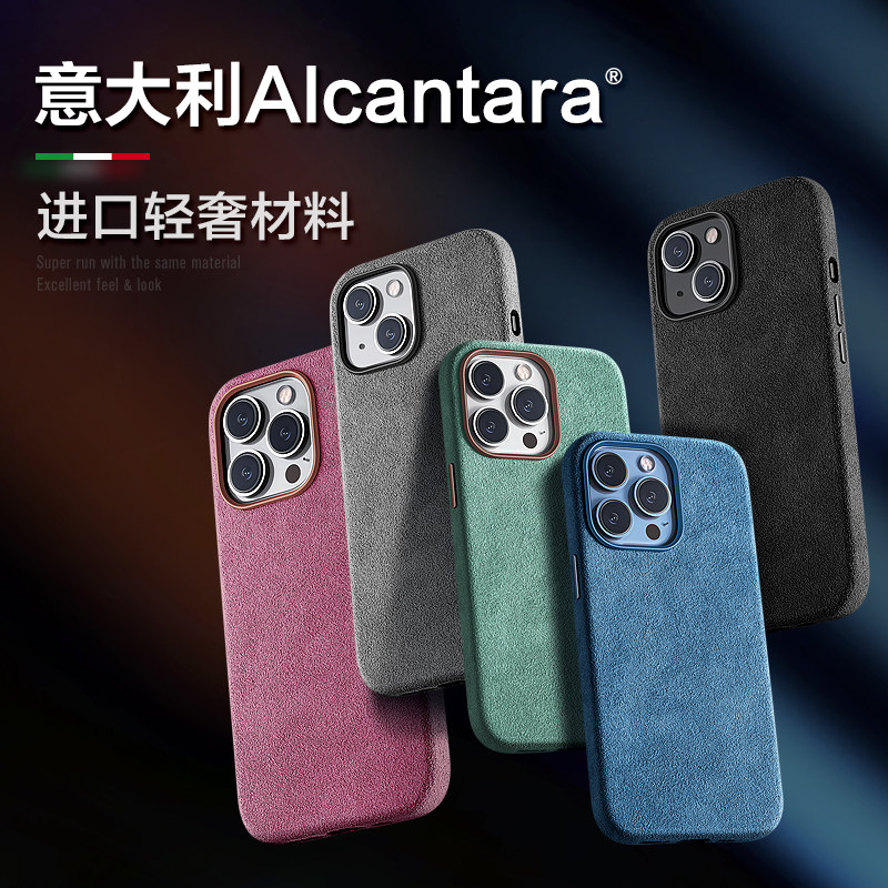 Starck Apple 13ProMax Cell Phone Case Alcantara Flip Fur iPhone 13Pro Full Cover New Apple 13 Minimalist Personalized Plush