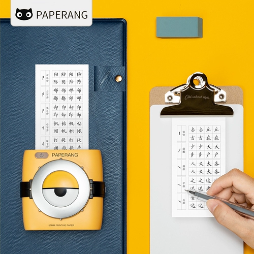 [Little Huangren] Операция помогите Meow Meow Machine P2 Generation Princent Student. Студент неправильно организует артефакты для организации артефактов без мобильного телефона, небольшой дешевый мини -портативный мини -порт