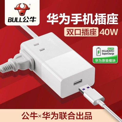 Huawei, зарядное устройство, оригинальный штекер, совместимый модуль pro, универсальный мобильный телефон, быстрая зарядка 40W, P30, P20, P40, 20, 6/7