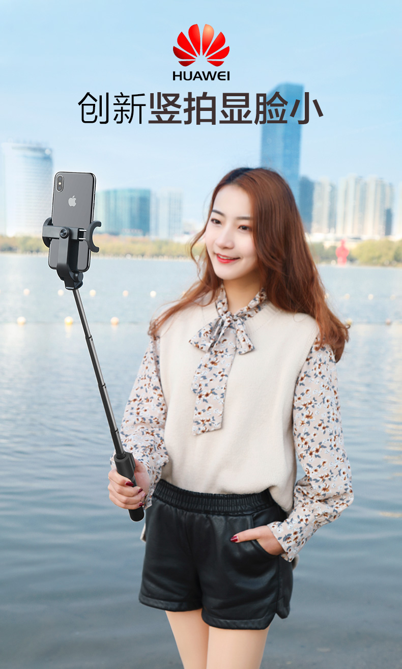 Huawei tự sướng dính gốc giữ điện thoại chân máy phổ thông tự sướng Mini Bluetooth Apple Apple dính x 7 8 kê khung chụp ảnh tự sướng tạo tác P20 sống mate20 điều khiển từ xa không dây - Phụ kiện điện thoại di động ốp lưng samsung j7