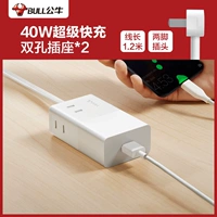 [Сокет+40W Super Fast Charge-Huawei Оригинальный модуль] Модель стратегического сотрудничества Bull & Huawei