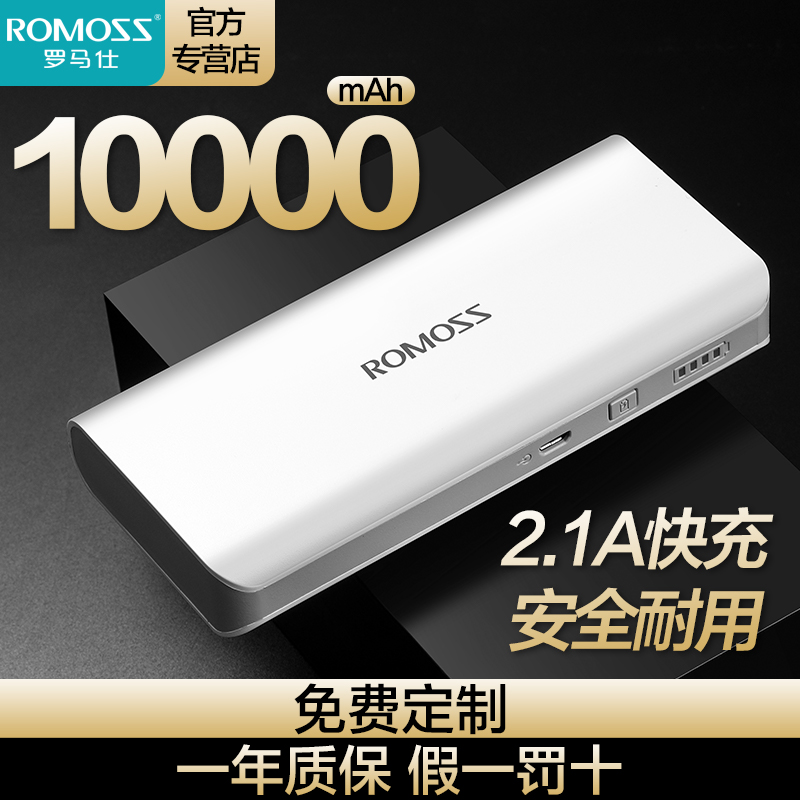 Romance Mobile Charging 1000mAh Large Capacity 10,000mah Mobile Power Mini Compact Portable Apple Android Phone Student Sense4 Rome Flagship Store Officially Licensed