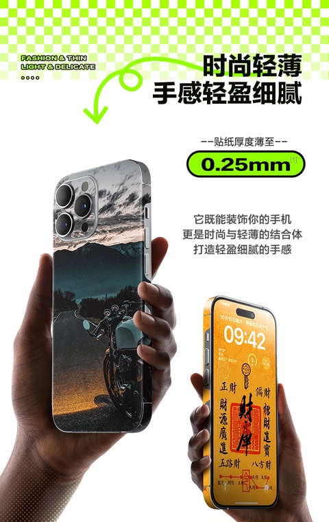 Chinese Calligraphy Ink Brush Seal Script Phone Case for iPhone 17, 16, 15, 14 and 13 - view 50