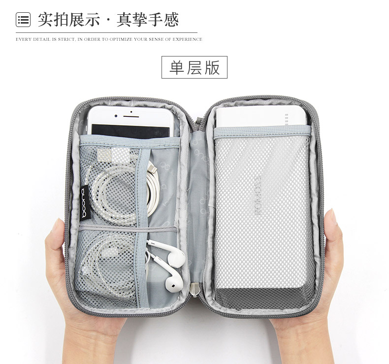 SanCore sạc Po Pouch kết hợp một nhỏ kỹ thuật số túi điện thoại nắp Miro Mashi 10000/20000/30000 mực điện thoại di động HDD di động túi bảo vệ đóng bao - Lưu trữ cho sản phẩm kỹ thuật số túi đựng tai nghe chụp tai