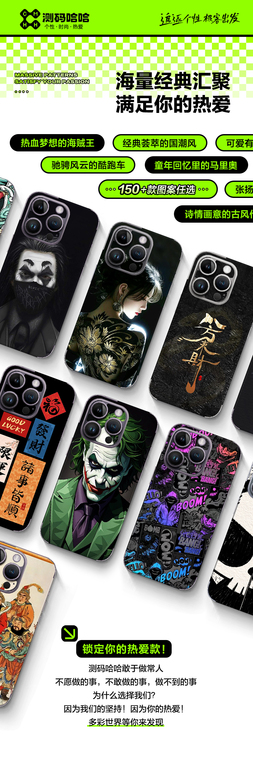 Chinese Calligraphy Ink Brush Seal Script Phone Case for iPhone 17, 16, 15, 14 and 13 - view 41