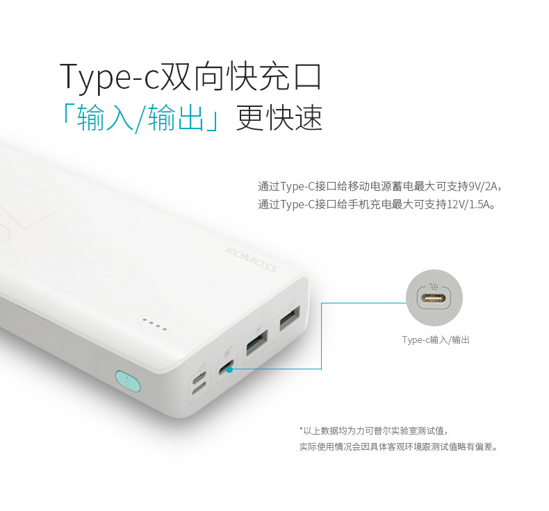 ROMOSS Luoma Shi 30.000 30.000 mA mah hàng loạt nhanh phí hai chiều qc3.0 sạc Po Type-c công thức chung Luoma Shi phí đèn flash điện thoại di động được ủy quyền chính thức hàng đầu - Ngân hàng điện thoại di động cuc sac du phong