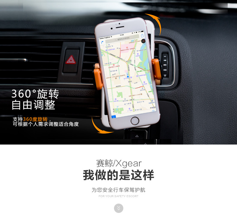 Support téléphone mobile XGEAR - Ref 1363760 Image 13