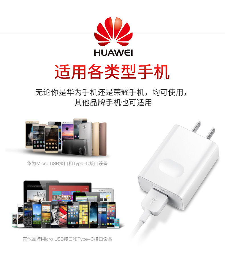 Huawei sạc nhanh phí chính hãng gốc mate8 p8 gốc p9 vinh quang 7 7c 7x 8x 9i Andrews nova2s nova3 3E phổ cắm tai nghe dòng dữ liệu tốc độ cao duy nhất đầu 2A - Phụ kiện điện thoại di động kẹp ipad