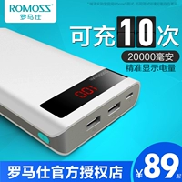 Roman Shi 20000 mAh sạc kho báu công suất lớn điện thoại di động rush Android Apple điện thoại di động phổ xách tay biểu tượng tùy chỉnh mô hình chữ Rome chính thức hạm cửa hàng chính thức ủy quyền sạc dự phòng xiaomi 20000mah gen 