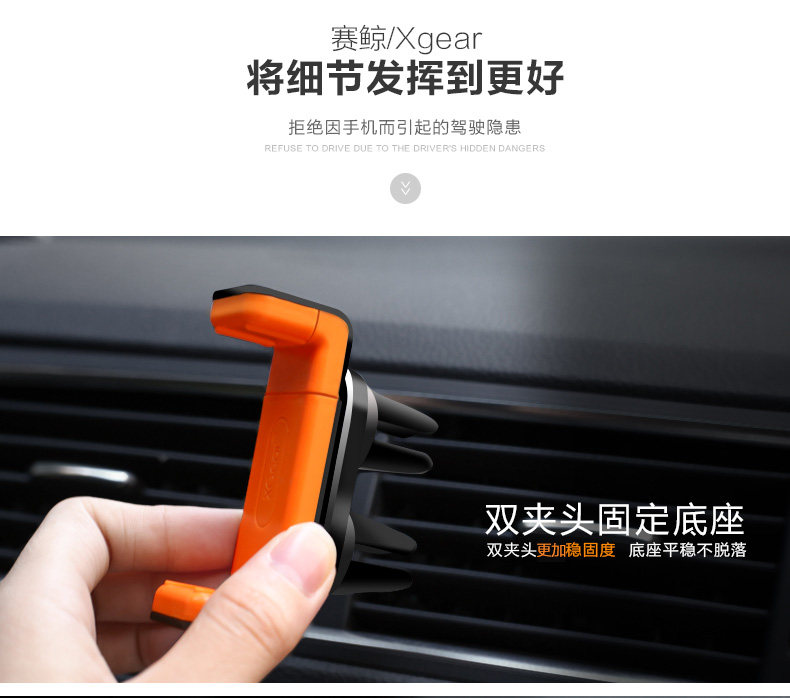 Support téléphone mobile XGEAR - Ref 1363760 Image 11