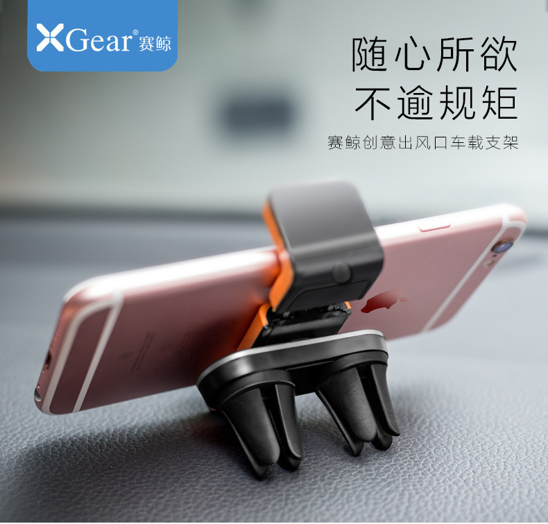 Support téléphone mobile XGEAR - Ref 1363760 Image 8