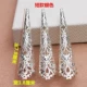 嬛 护 áo giáp đặt một ngàn tay Trang phục che móng tay Guanyin, chẳng hạn như 戒指 nhẫn đặt móng tay giả dài nhẫn kim tiền pnj