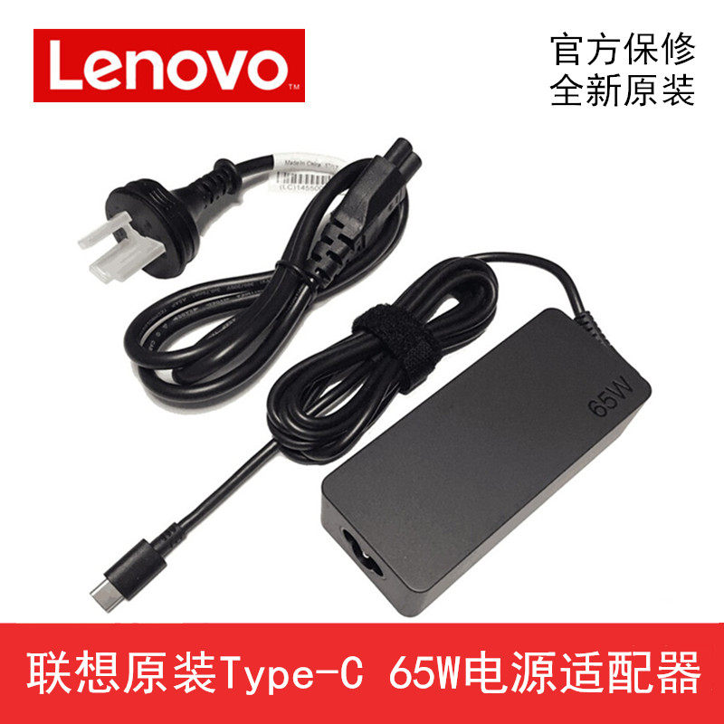 Lenovo Original 2021 20 19 Small New Air Pro ThinkBook E13 14 15 Laptop Type-C Power Adapter
