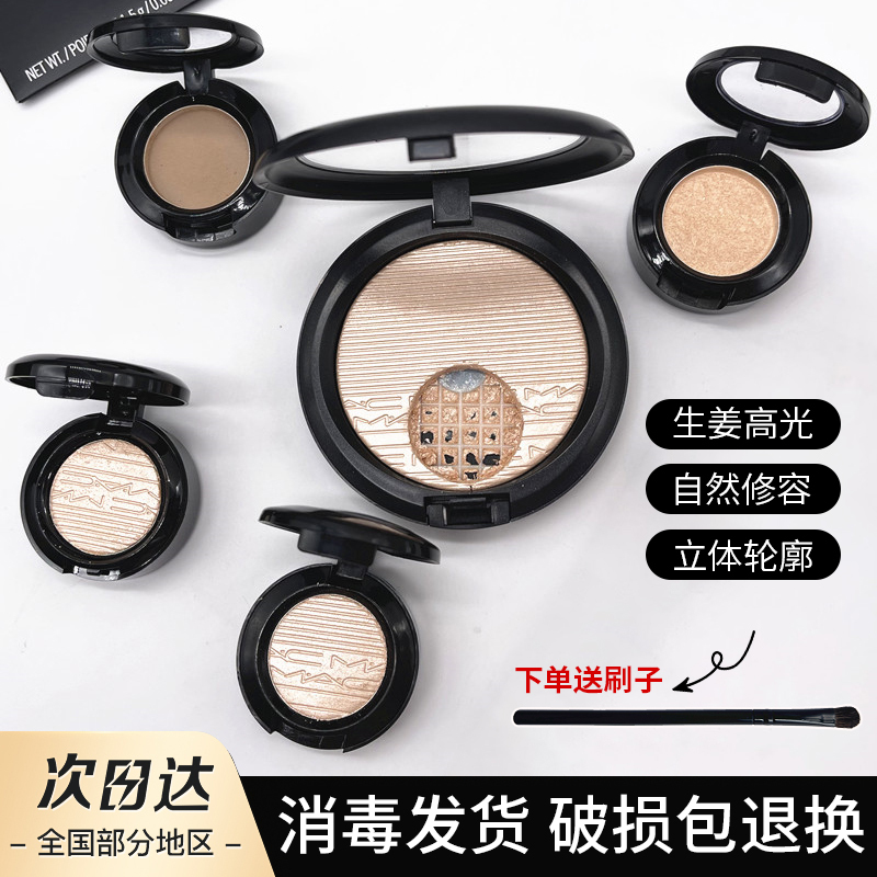 Mac Ginger Highlighter Contouring 3D Gold Box Original Sample Omega Nose Shadow Peach Belly Meat Mac Ginger Highlighter Contouring 3D Gold Box Original Sample Omega Nose Shadow Peach Belly Meat