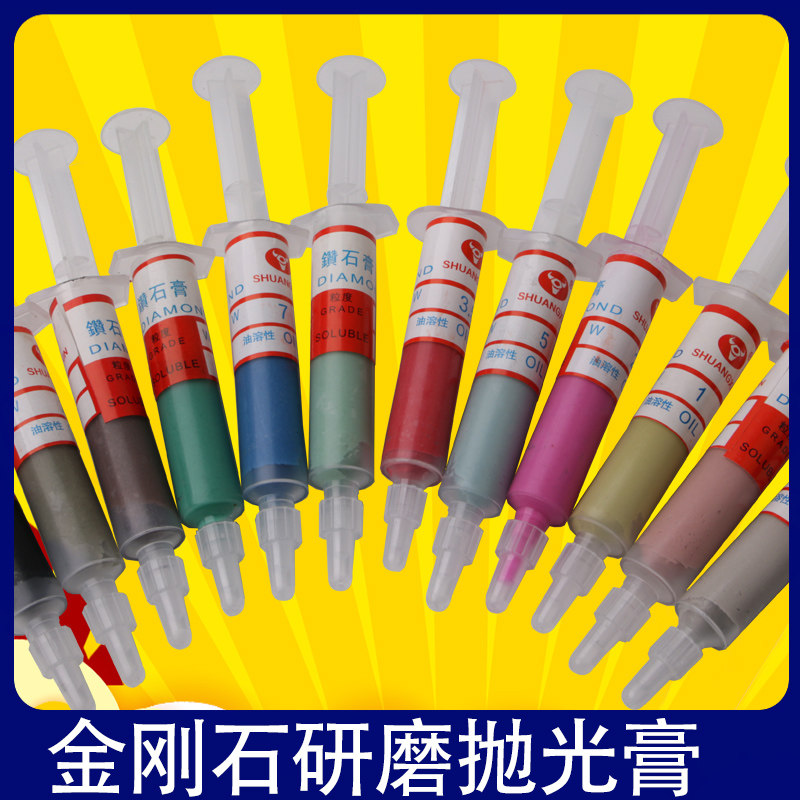 油性抛光打磨膏 双星红牛研磨膏 模具玉石玻璃镜面抛光W3.5