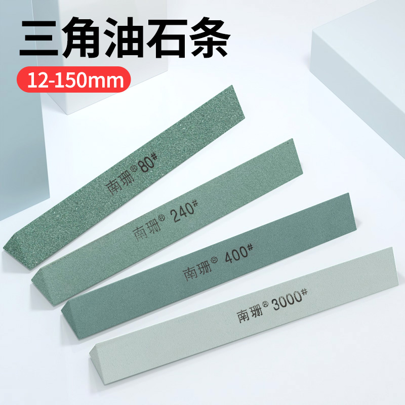 Nanshan Triangle Oil 150 * 12mm Green Carbide Polished Triangle Oil Strip polished diamond oil