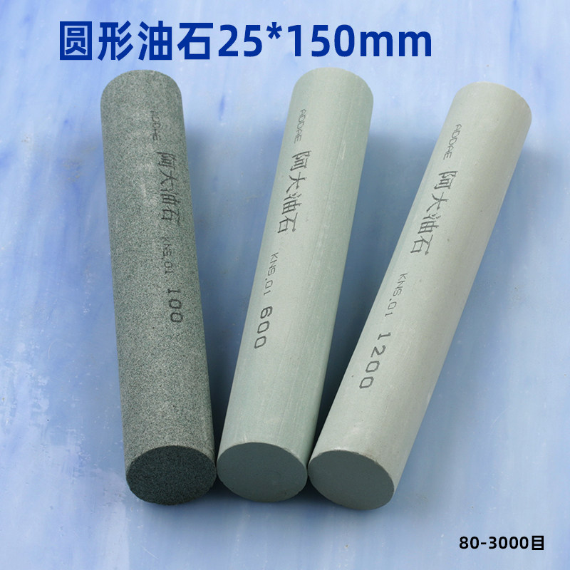 油石圆形25*150mm精细磨刀石精磨砂条绿碳化硅方形磨石打磨150#