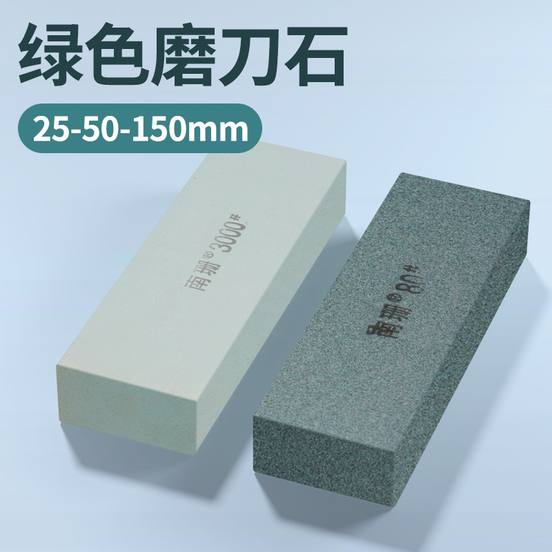 150*50*25mm油石磨刀石扁方砂条精磨抛光打磨开刃模具抛光绿油石
